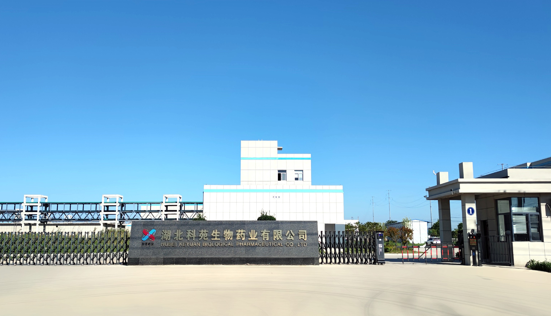 吉林市永林化工有限公司